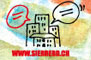 Sierre BD festival 2006